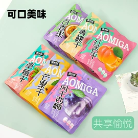 软糖;梅类;牛肉零食