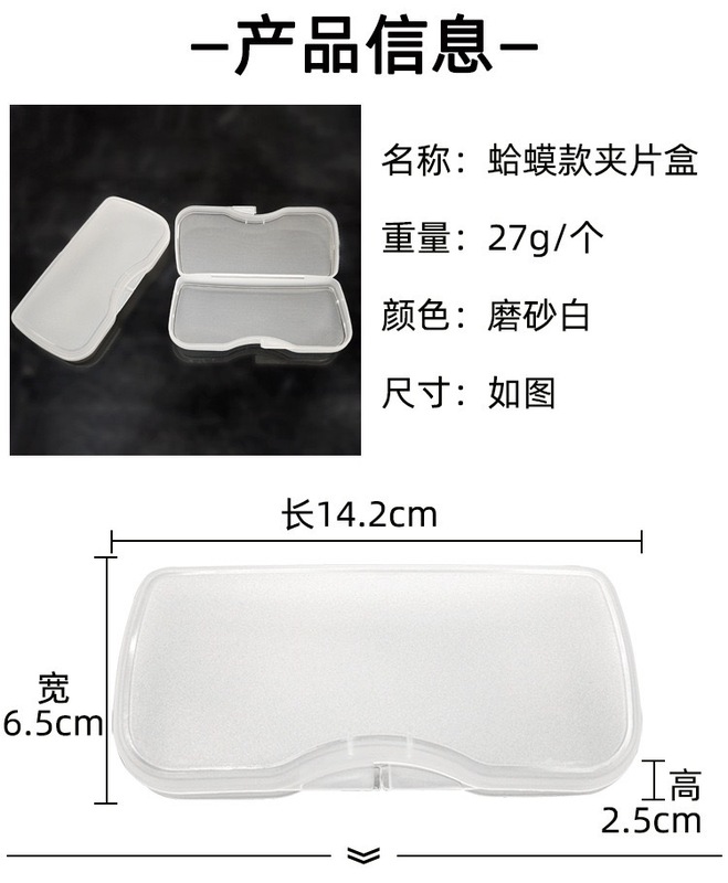 運動騎乗眼鏡専用ケース鏡布鏡袋の紐落ち防止部品代発専用サングラスケース卸売り|undefined