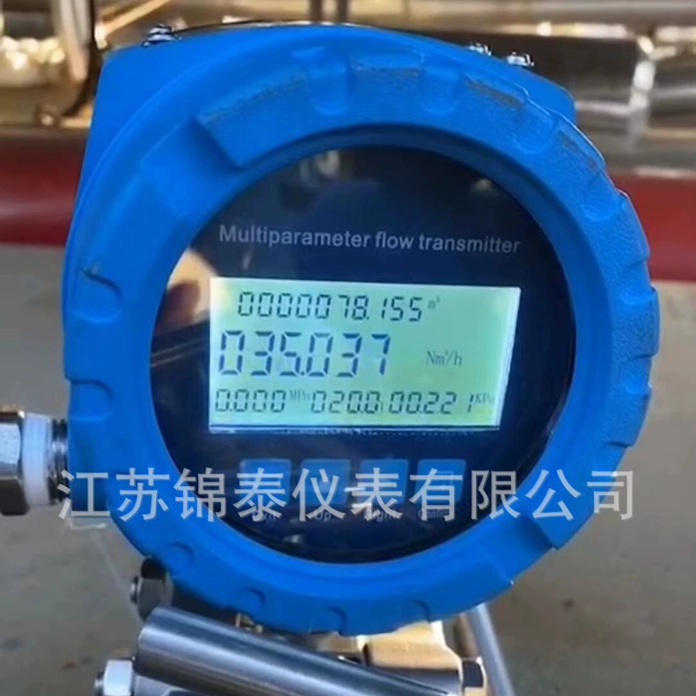 Smart flowmeter