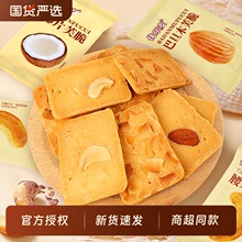 �������Թ�ܽɰ͵�ľҬƬܽ����ҵ���Ϊ�С���b�W�t���e��ʳ