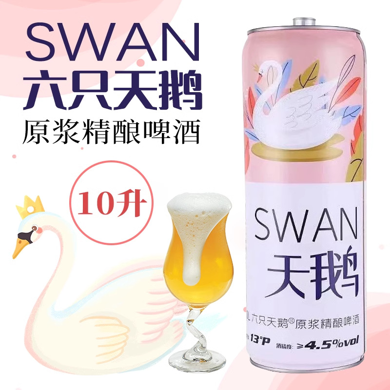 Six Swans Craft Wheat Beer 10L Keg