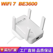 WiFi7��̖�Ŵ������^���p�l5Gǧ��3600M�W�j���^���W��WIFI�Uչ��