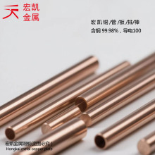 TU2铜合金 TU2无氧铜棒：高纯、高导、高效应用