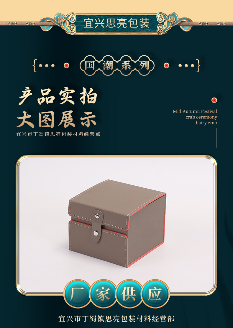 详情页_09