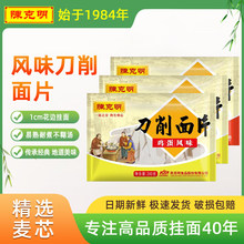 �¿���������ζ������Ƭ 240g���������������泴��������