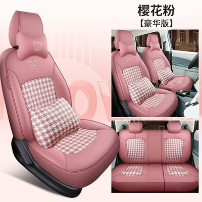 Benben estar seat cover E-Star: Modelə uyğun (Original) oturacaq örtükləri - sakura-powder-deluxe-edition-changan-benben-e-star-split-head