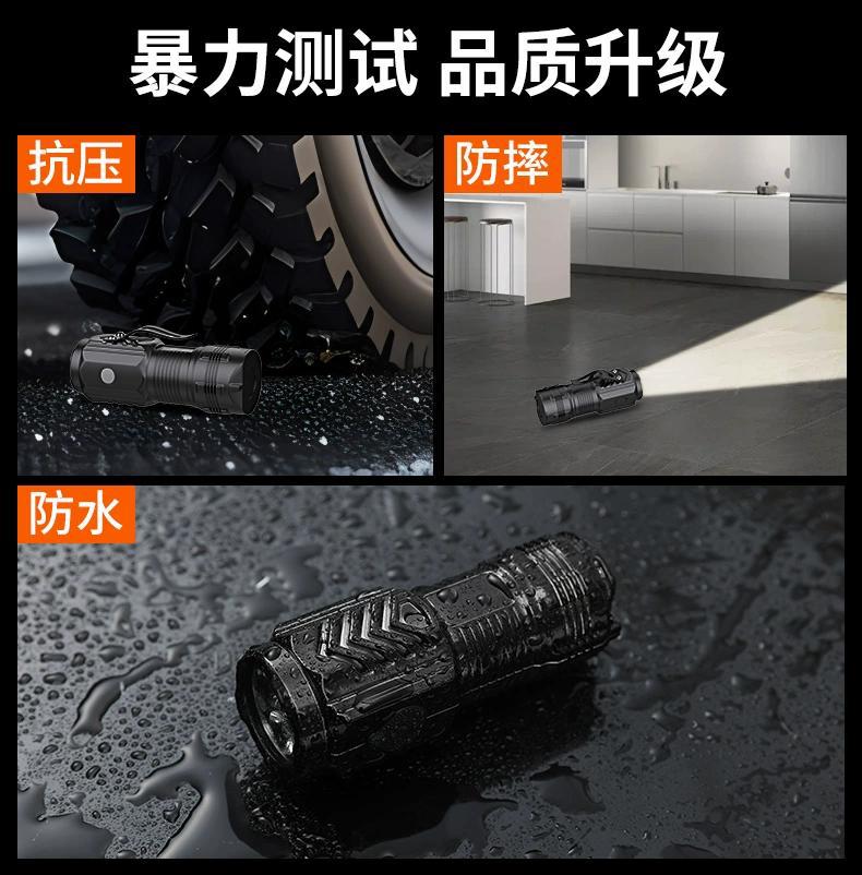 Flashlight Rechargeable Super Bright Mini Portable Household Mountaineering Lighting Multifunctional Simple Flashlight Wholesale