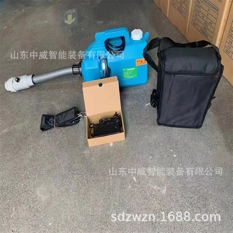 中威制造气溶胶喷雾器型号齐全锂电超低容量喷雾器防疫消杀喷雾机