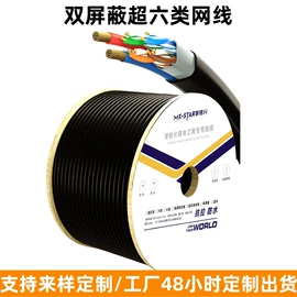 网络线;通讯电缆;水晶头