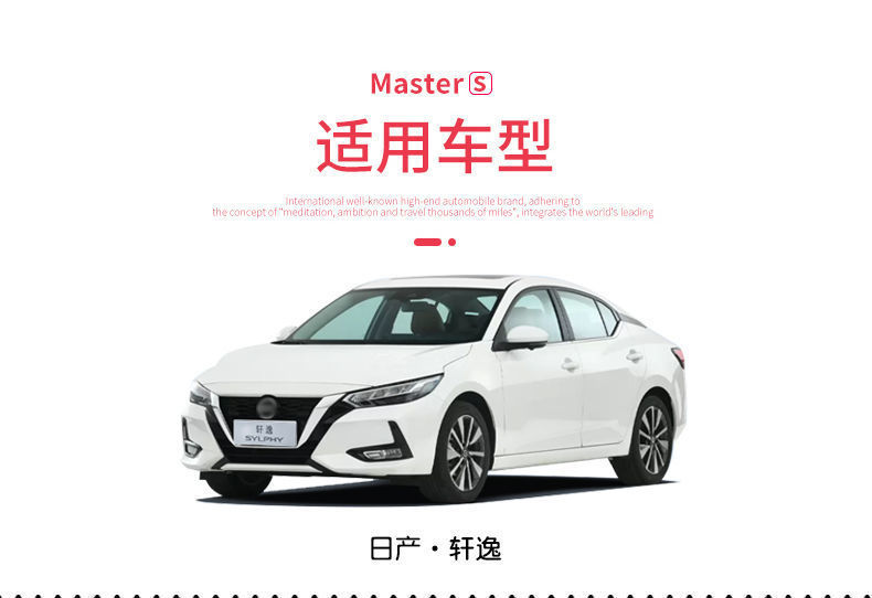 Suitable for Nissan Sylphy trunk mat, 14th generation Sylphy special full coverage Nissan new classic Sylphy trunk mat