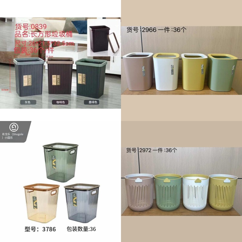 Wholesale Living Room Peel Trash Can Simple Plastic Trash Can Transparent Square Garbage Storage Bucket Kitchen Trash Can