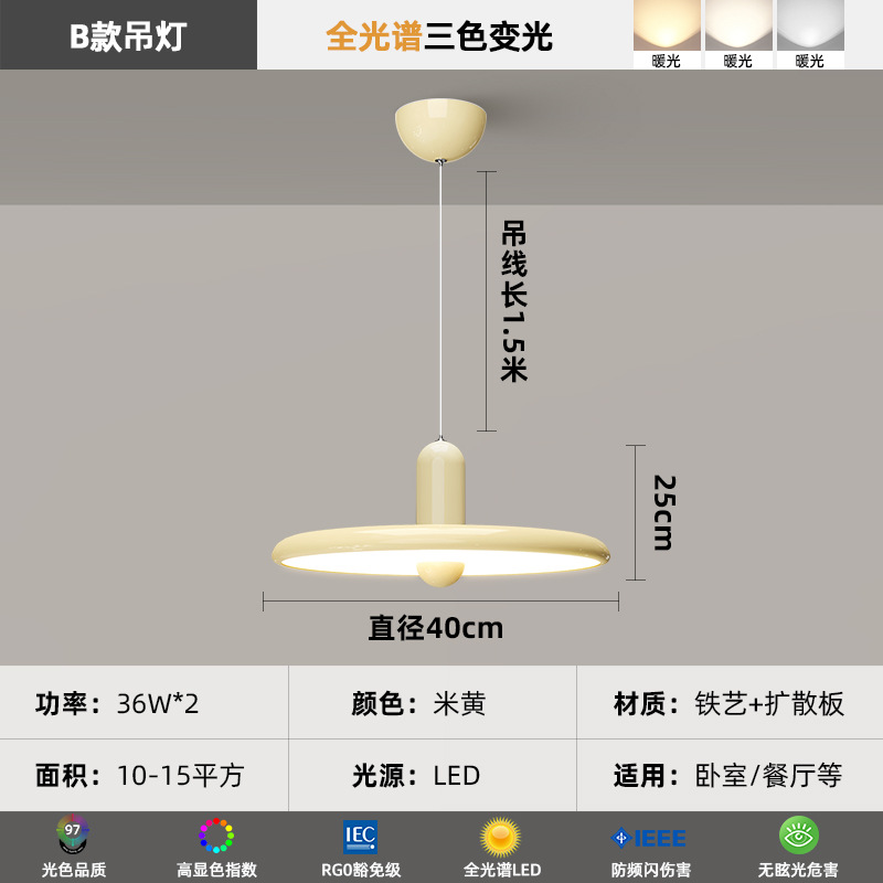 Lámpara de dormitorio, moderno y simple, color de nogal, candelabro de restaurante de estilo antiguo, lámpara de techo de dormitorio principal de espectro completo