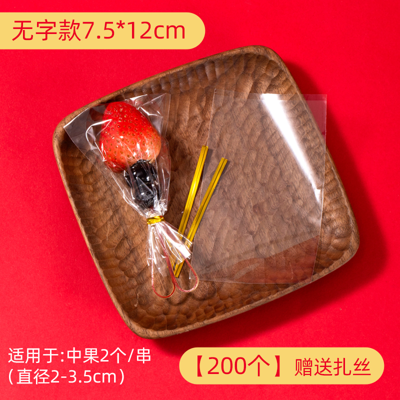 Mini calabaza de azúcar, bolsa de embalaje transparente, película de embalaje de calabaza de azúcar, bolsa de calabaza de azúcar, arco