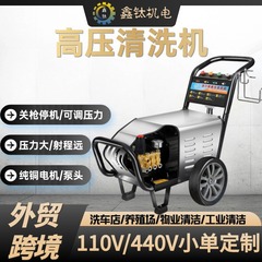 黒猫商用高圧洗浄機220V380V洗車機高出力洗車店養殖場工業グレード耐久性