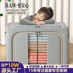 衣類収納ボックス家庭用オックスフォード布タンス衣類入れ布団布芸収納袋超大容量百納箱
