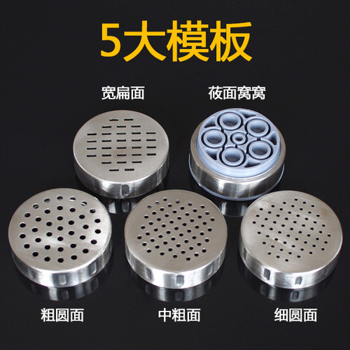 Multifunctional stainless steel noodle machine, handmade thick and thin noodles, oatmeal noodles, wowo noodle press machine, household noodle machine