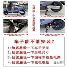 辅助升降电动车防盗智能平衡轮手轮防滑轮轮车轮辅助电动新麦太保