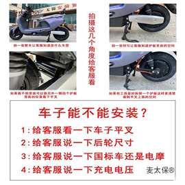 辅助升降电动车防盗智能平衡轮手轮防滑轮轮车轮辅助电动新麦太保