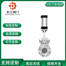 ���P䓚�ӵ����l�yPZ673H-10P�T䓷��m�{Һ�y����y����DN80 200