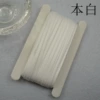 Rice white*3mm mm
