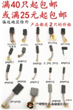 ̼ˢ С늙C̼ˢ �x�ęC���ߏ���̼ˢ���荽�ĥ�C�и�C늙C�ˢ