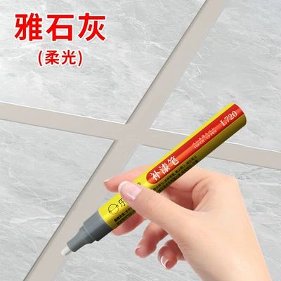 Tiles, Specialized Color-Changing Seam Sealant, Avtomobil boya qələmləri - b16-ya-lime-soft-light