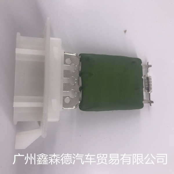 Resistencia del ventilador 1K0959263A Haorui Tiguan Tuan Ming Rui Sagitar