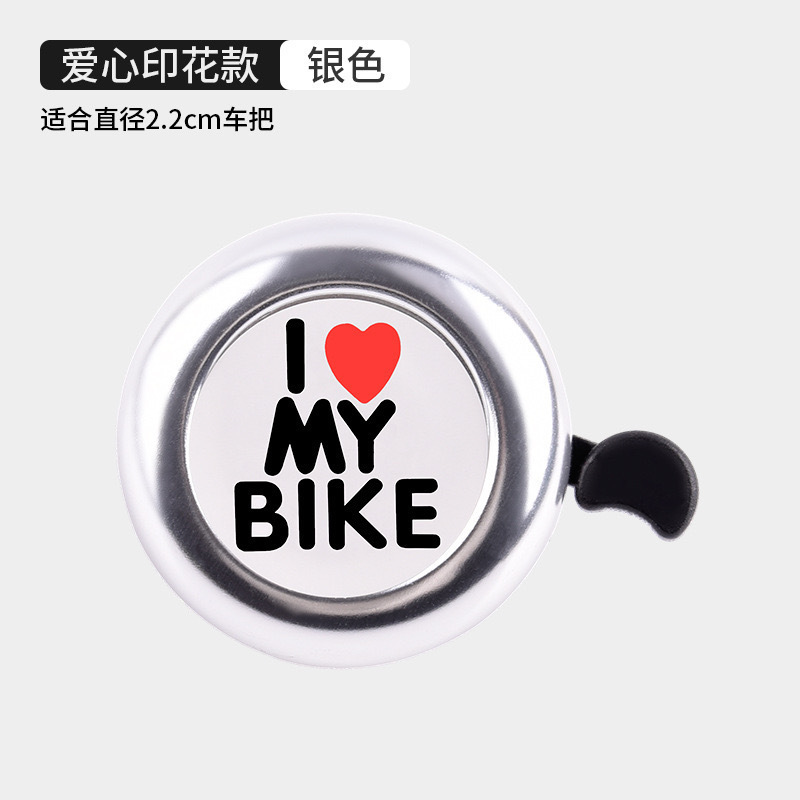 自転車の鈴はマウンテンバイクの鈴を鳴らしています。子供の自転車の鈴はバランスがとれています。|undefined