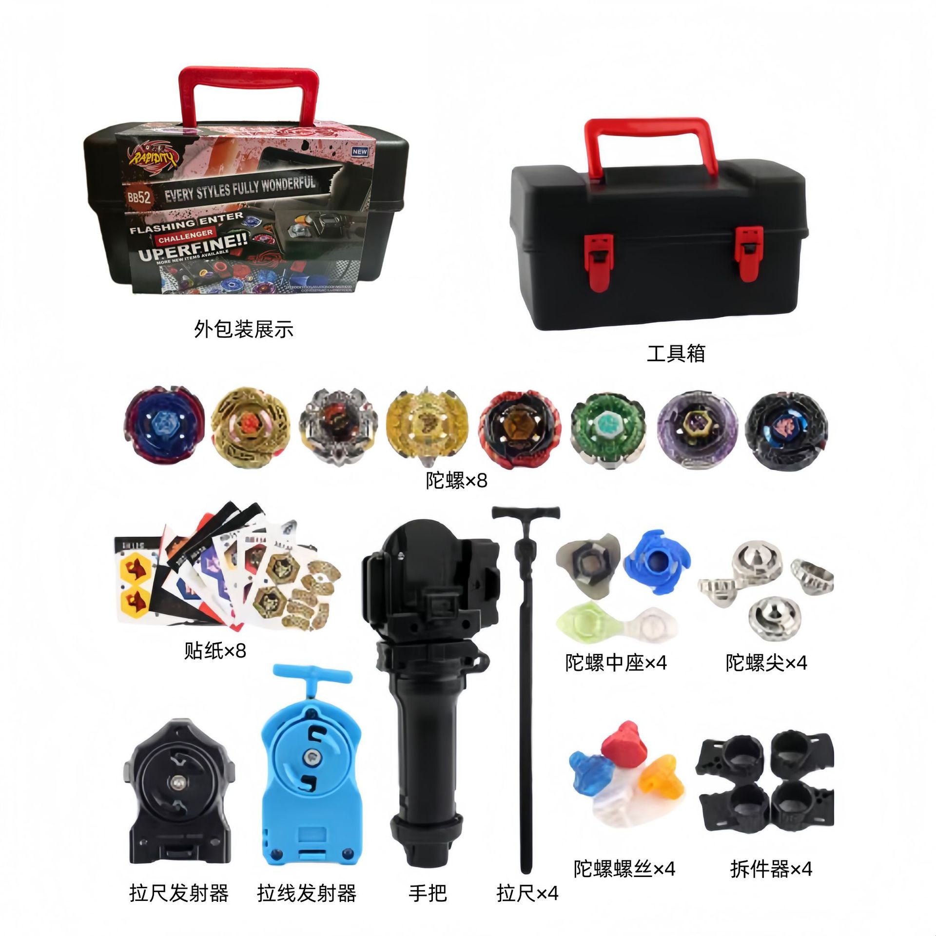 工具箱套装