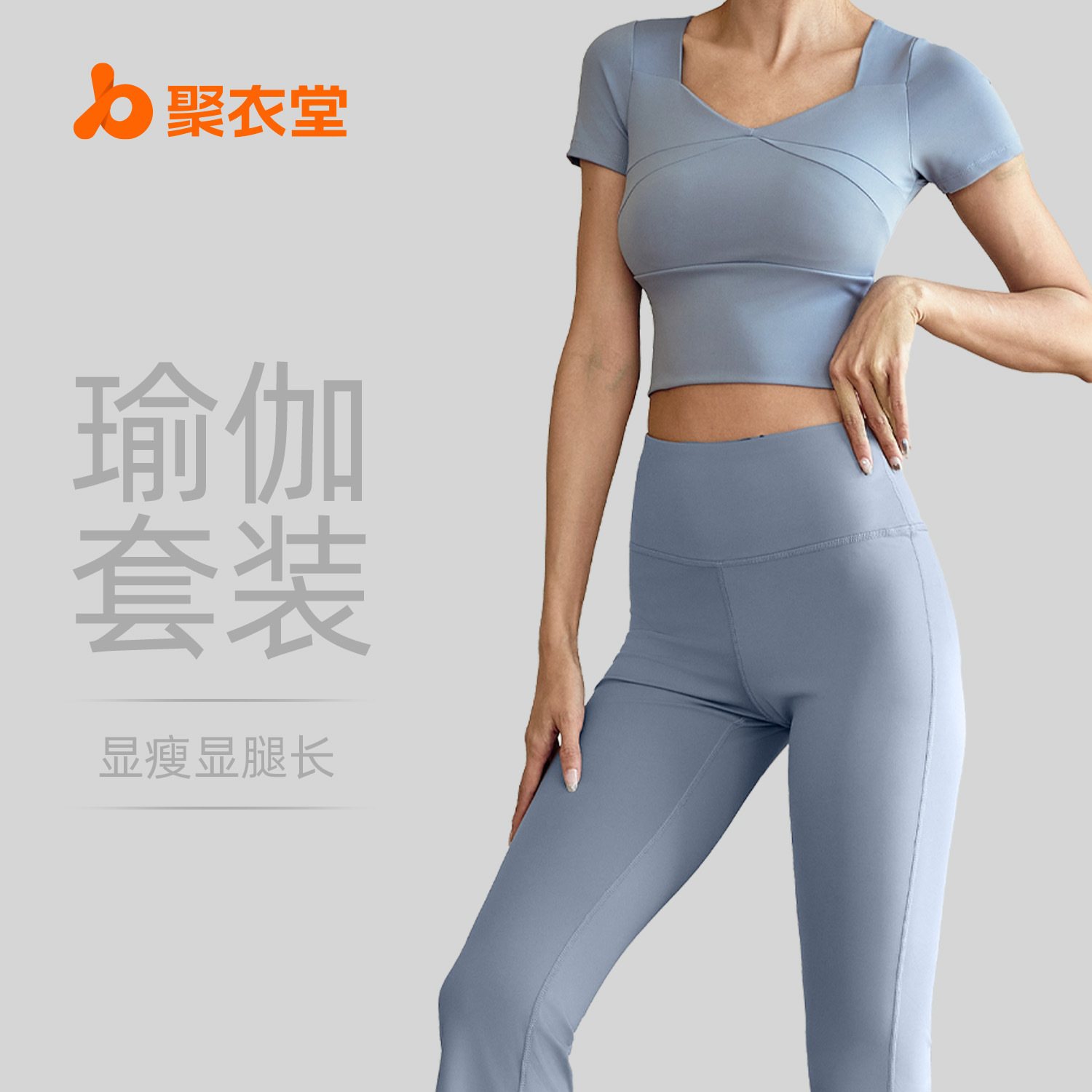 Conjunto de Yoga Juyitang, Sensación de Desnudez, Alta Elasticidad, Ropa de Yoga Ajustada, Conjunto Deportivo Adelgazante para Fitness al Aire Libre para Mujer