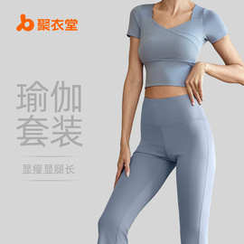 聚衣堂瑜伽套装裸感高弹瑜伽服修身运动显瘦户外健身套装女