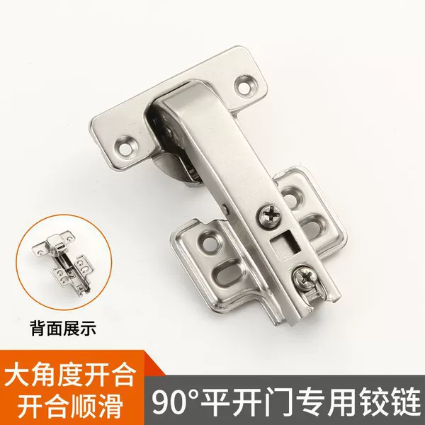 Normal 90-degree hydraulic hole-free (with screws)