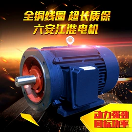 机械用电动机;标准变频器;逆变器