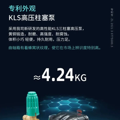 Washer, Portable Handheld Water | Car washing machine
