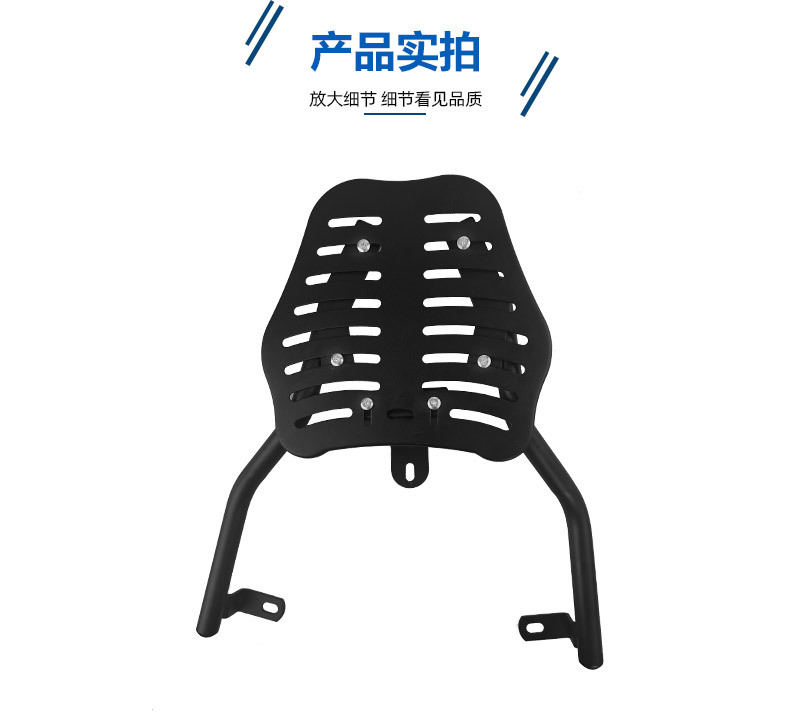 Electric car shelf thickened universal backrest battery motorcycle modified tail box rack fixed tail rack take-out rear shelf
