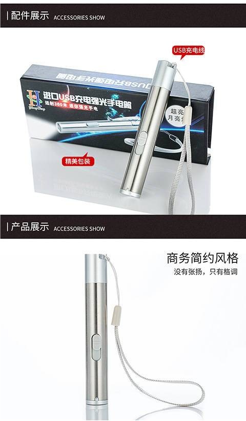 908 Money Detector UV Flashlight Mini High Brightness Waterproof Multifunctional Fluorescent Agent Detection Ultraviolet Torch