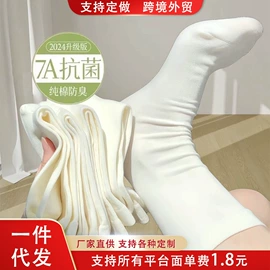 JK袜;运动休闲棉袜;地板袜