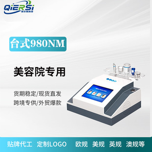 �羳���Q��980nm�๦�ܸ��l���z��ָ���������w���݃x