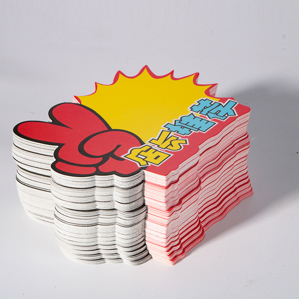 POP brand explosion sticker supermarket product price tag price tag…