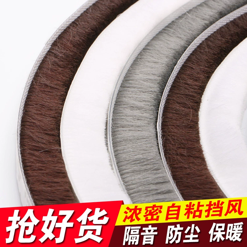 Уплотнители для дверей и окон, самоклеящиеся, из алюминиевого сплава, пластиковые стальные уплотнители для дверей и окон, изоляционные и звукоизоляционные, самоклеящиеся, цельные, Прямая поставка