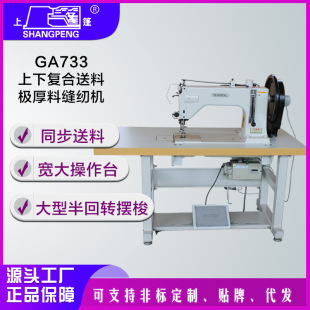 ����GA733���ͺ����ϘO���Ͽp�x�CԴ�^�S���ۺ���