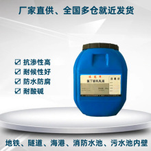 厂家直供 阳离子氯丁胶乳乳液 氯丁胶乳防水防腐砂浆 氯丁胶乳