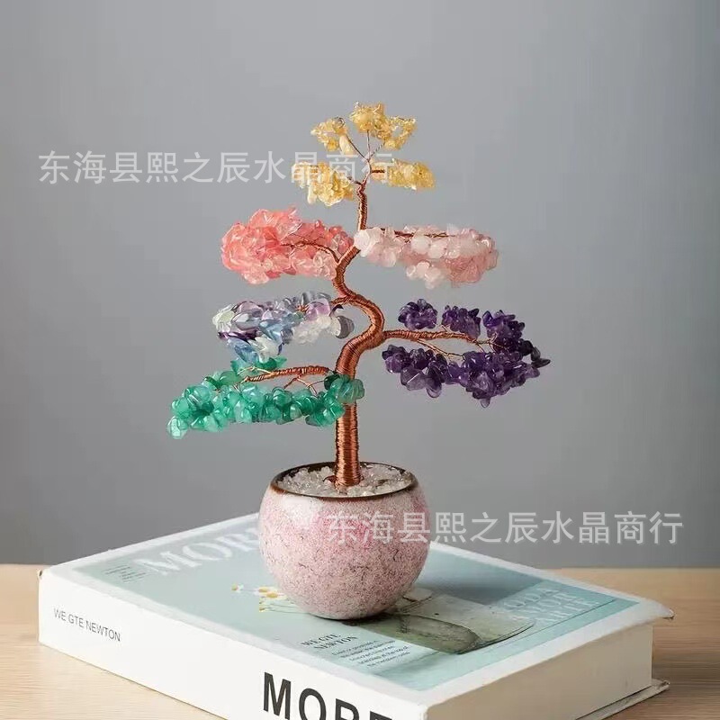 手工天然紫黄晶粉水晶树可爱碧玺招桃花许愿发财树桌面装饰品摆件|undefined