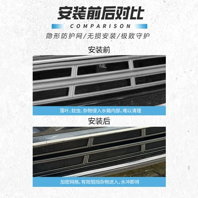 Automobile anti-insect net front grille, radiator protection net, dust-proof cotton
