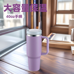 Cross-border second-generation 40oz handle cup car stainless steel thermos cup large capacity ice bully cup car water cup wholesale