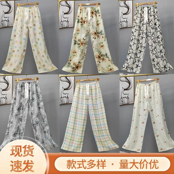 2026 New Cotton Silk Pajama Pants for Women, Summer Cartoon Print Casual Wide-Leg Pants, Suitable for Wearing Outside, Spring and Autumn, Plus-Size Long Pants