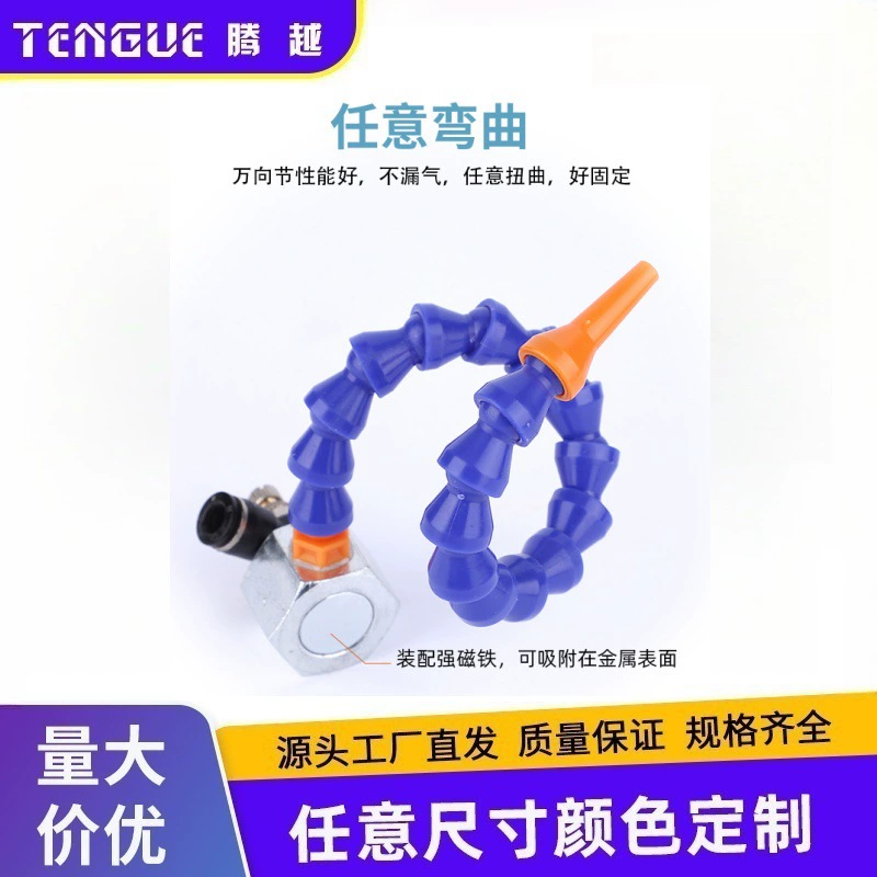 Трубка для подачи воды с основанием для охлаждения станков, распылительная трубка для подачи воздуха с магнитным основанием, струйный водяной распылитель, универсальная трубка с бамбуковым соединением, регулируемая