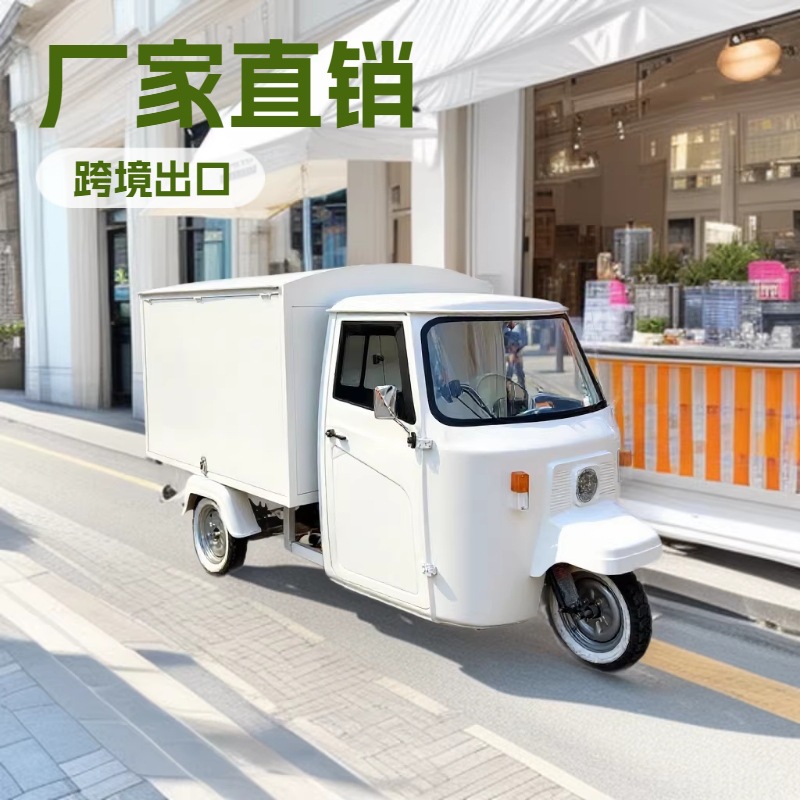 Fabrica directa de triciclos eléctricos BYJIAO móviles cocineros multifuncionales de exportación transfronteriza de snack