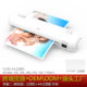 Shuou SL280 plastic sealing machine A4 plastic machine automatic glue machine document photo laminating machine laminating machine
