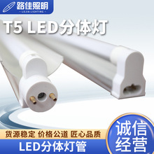 LED����һ�w��T5���w���ܹ���չ������T5 LED��̖���l����